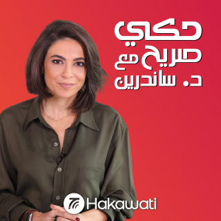 صورة الحلقة